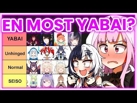 The Most YABAI Hololive EN member according to Calli and Shiori 【Hololive EN】 thumbnail
