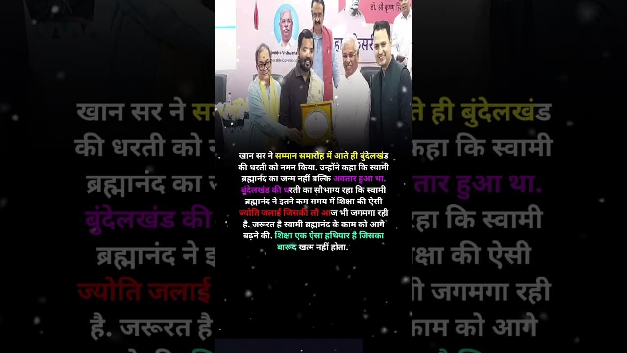 Channel Banner