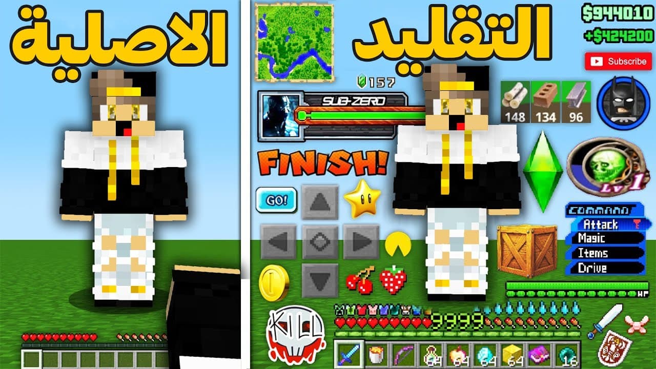 Channel Banner