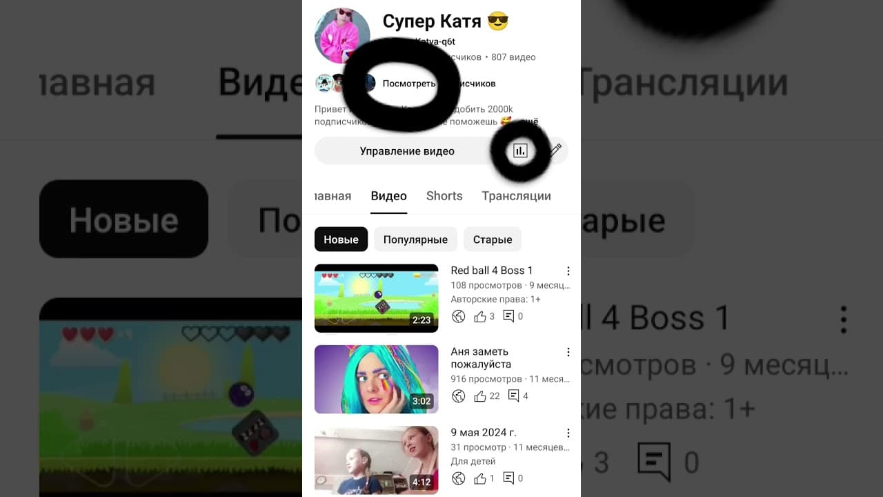 Channel Banner