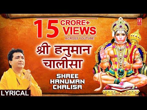 Hanuman Chalisa I GULSHAN KUMAR I HARIHARAN I Hindi English Lyrics I Lyrical Video thumbnail