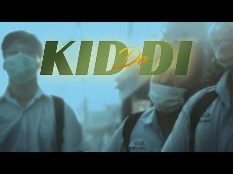 SHPOPPA - คิดดูดิ [ Prod. by SHREDDED ] thumbnail