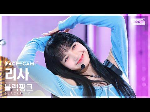 [페이스캠4K] 블랙핑크 리사 'Shut Down' (BLACKPINK LISA FaceCam) @SBS Inkigayo 220925 thumbnail