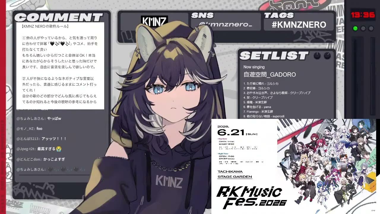 Channel Banner
