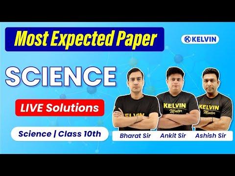 Class 10th Science Latest Sample Paper Solution | Cbse Term 1 Exam | Class 10 Sample Paper thumbnail