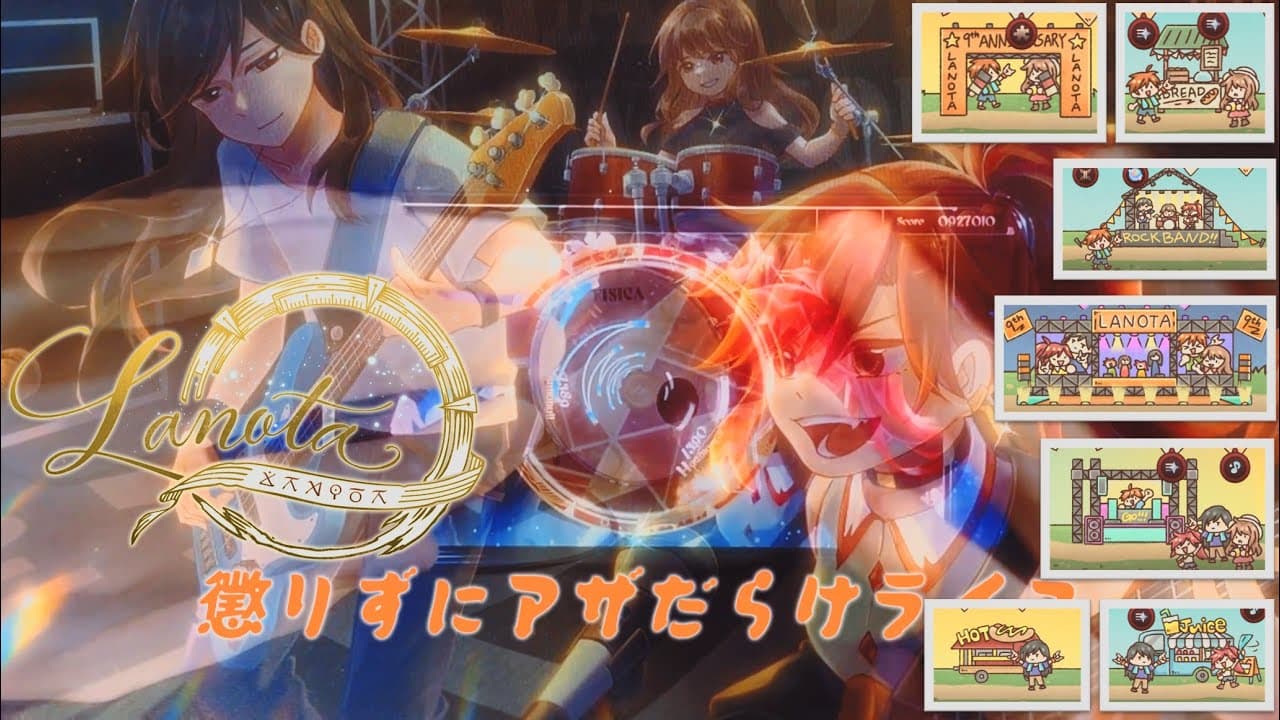 Channel Banner