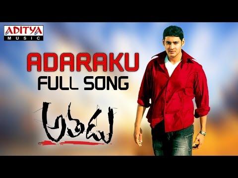 Adaraku song || Athadu Movie  || Mahesh Babu, Trisha thumbnail