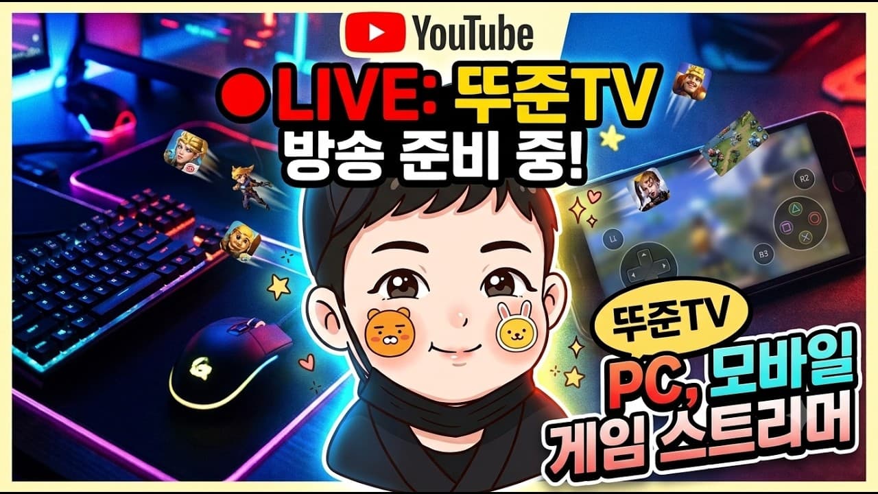 Channel Banner