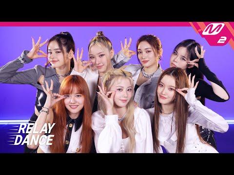 [릴레이댄스] XG(엑스지) - MASCARA (4K) thumbnail