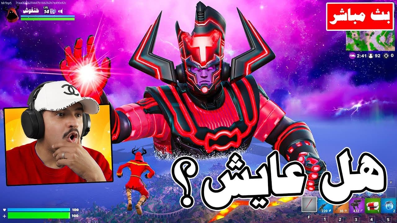 Channel Banner