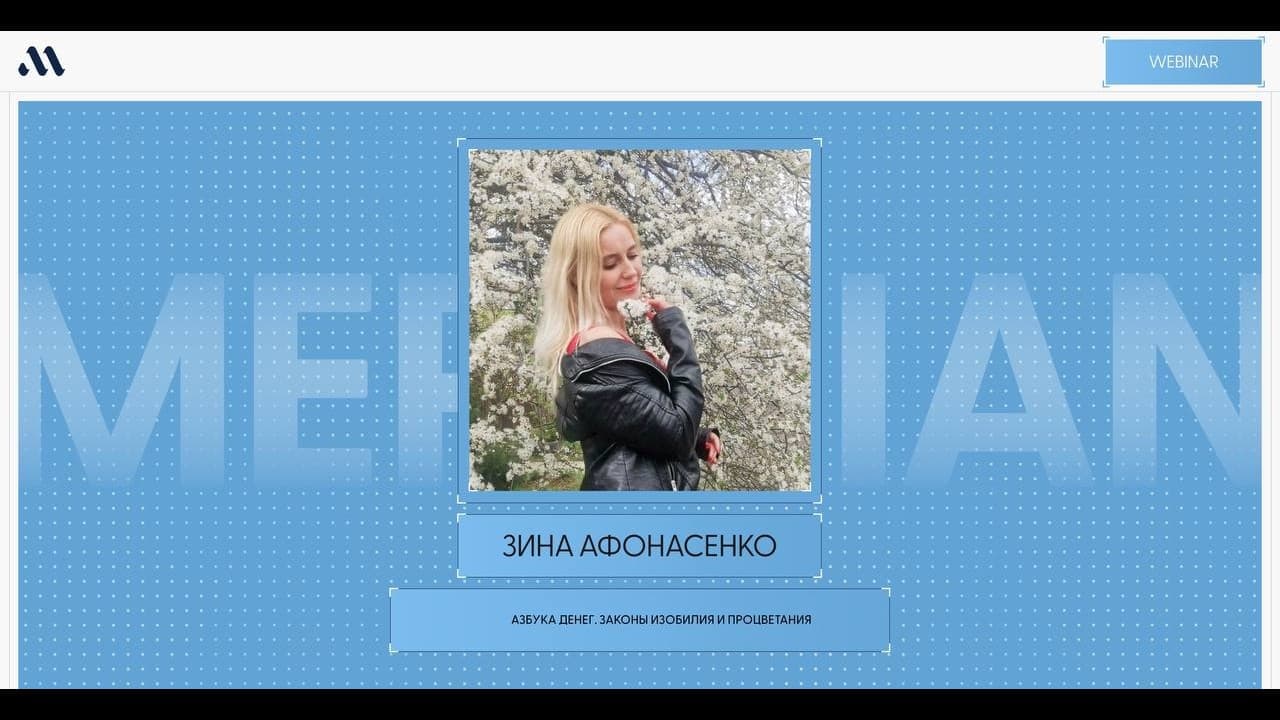 Channel Banner