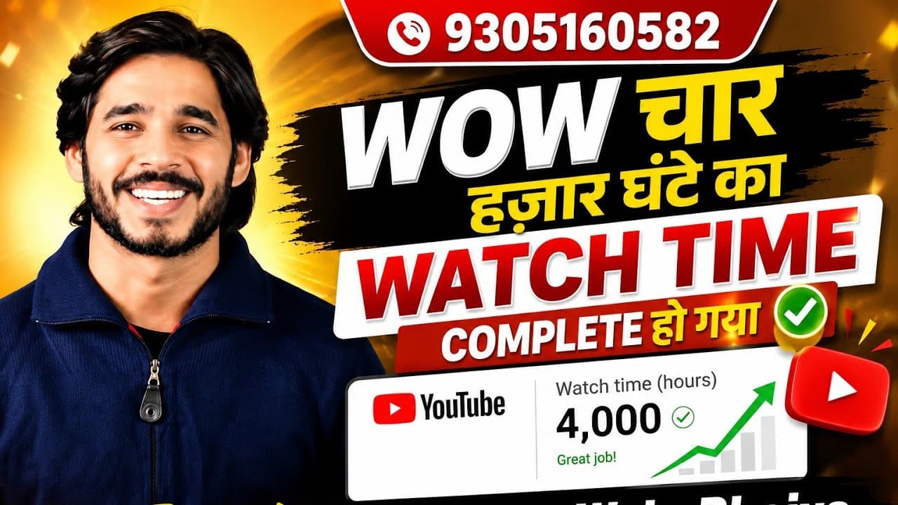 Channel Banner