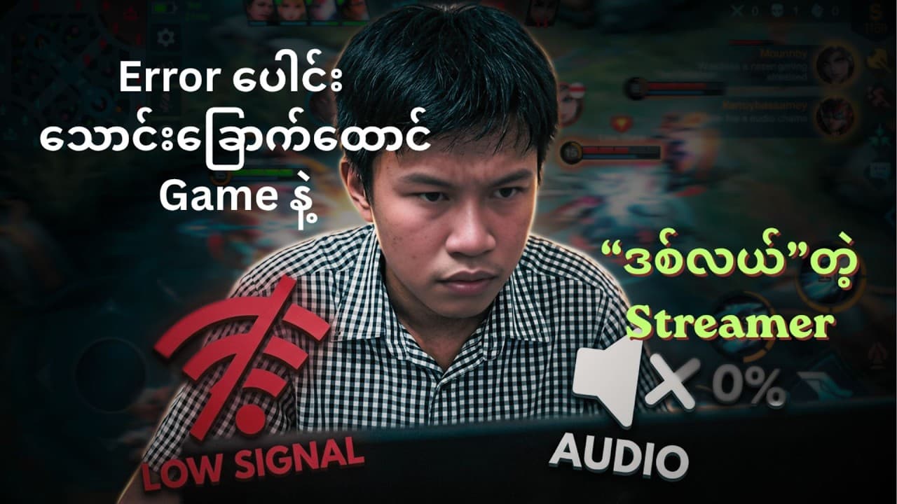 Channel Banner