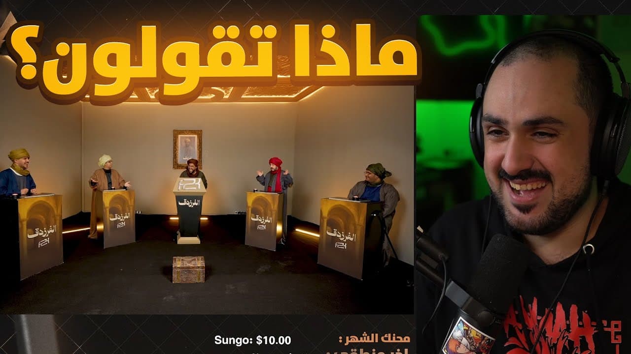 Channel Banner