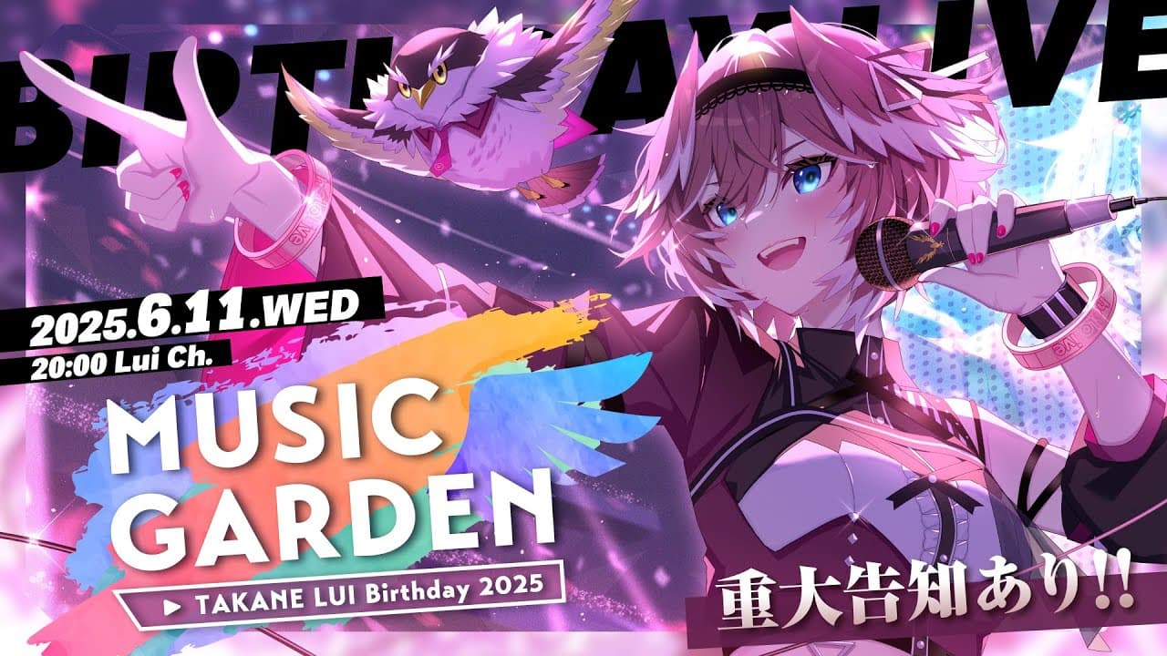 Channel Banner