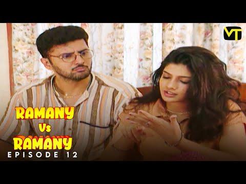 Ramany Vs Ramany - Episode 12 | Classic Tamil Serial by  K. Balachander | Naga |  @VisionTimeTamil thumbnail