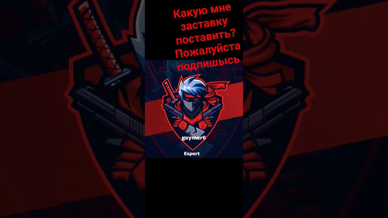 Channel Banner