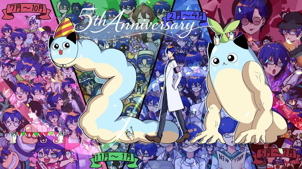Channel Banner
