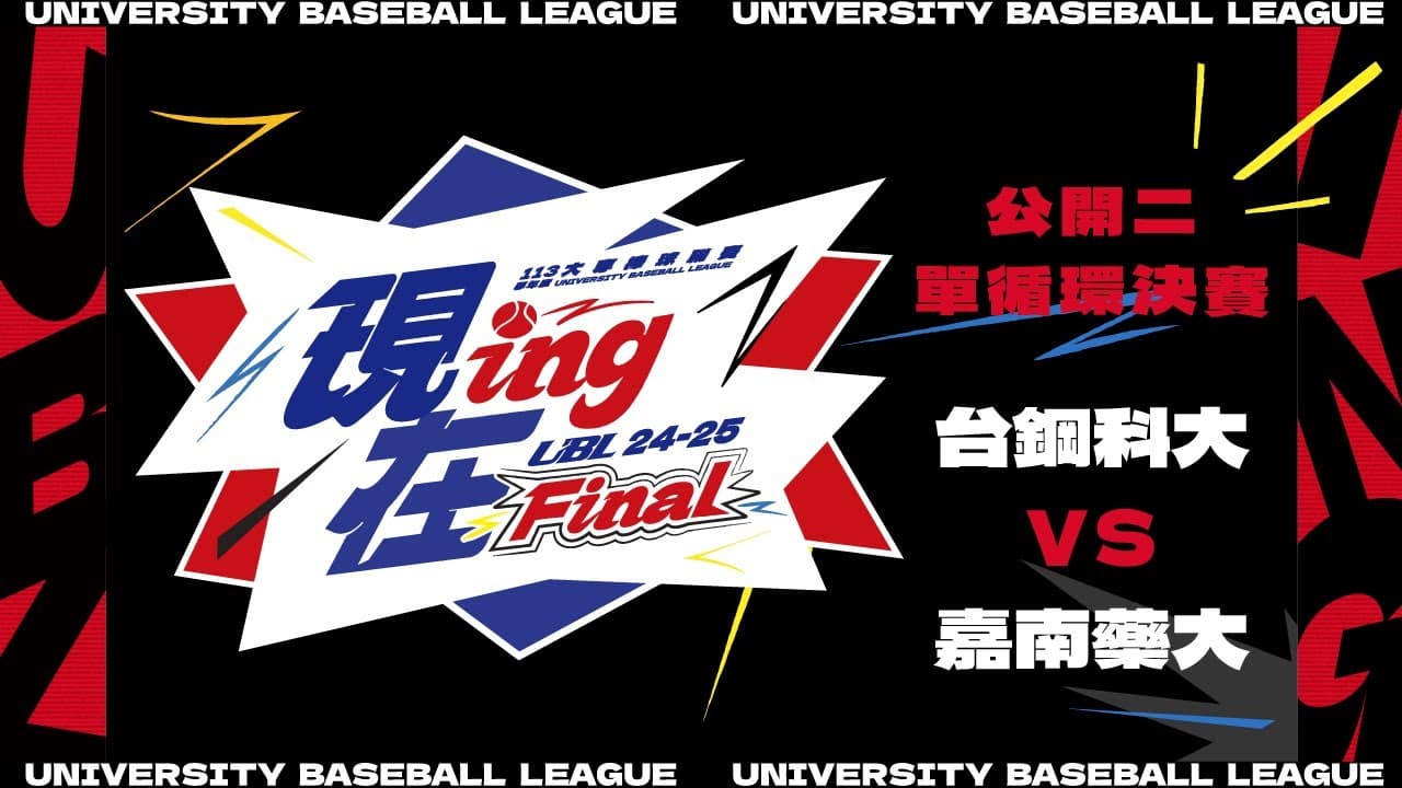 Channel Banner