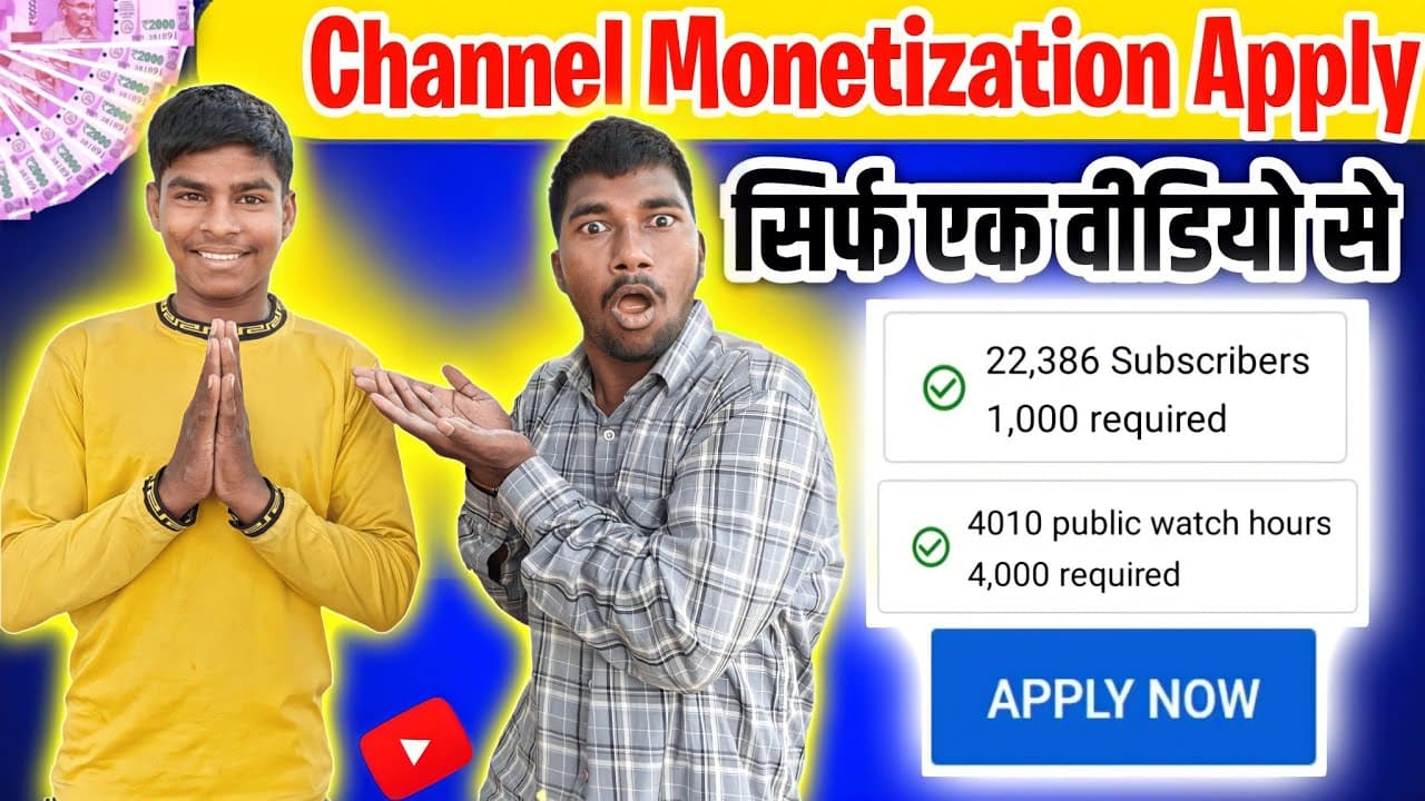 Channel Banner