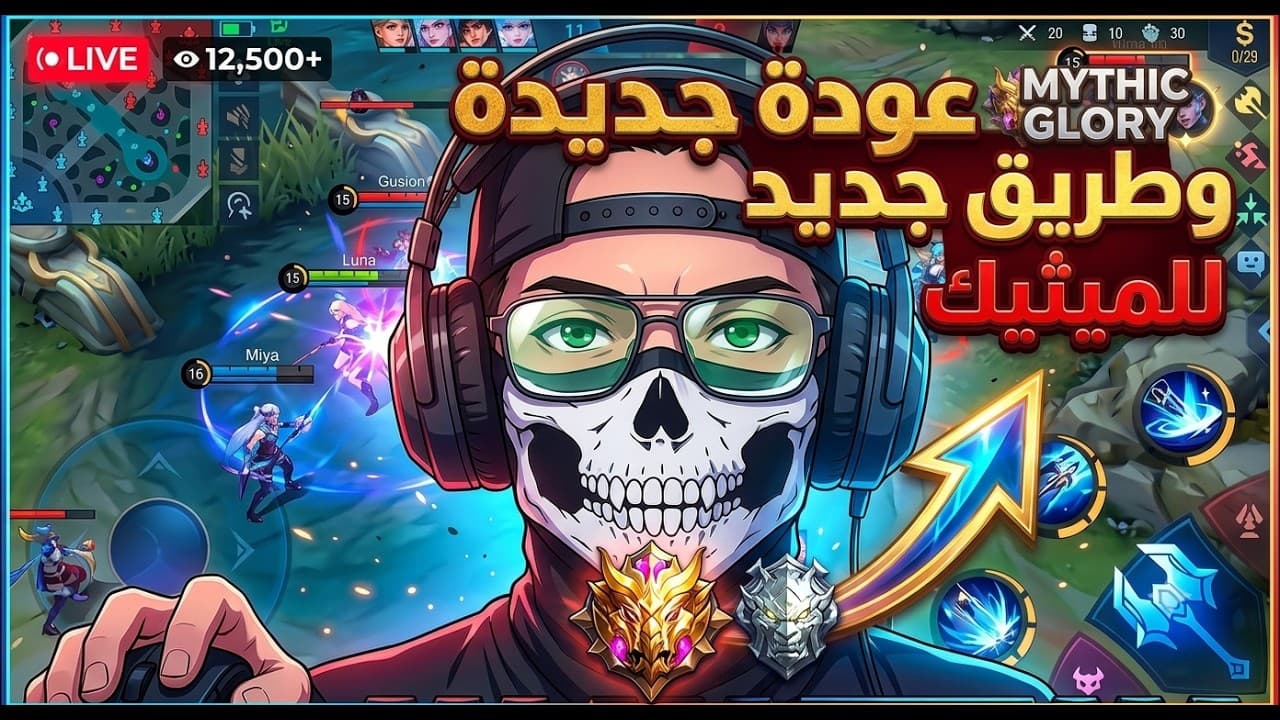 Channel Banner