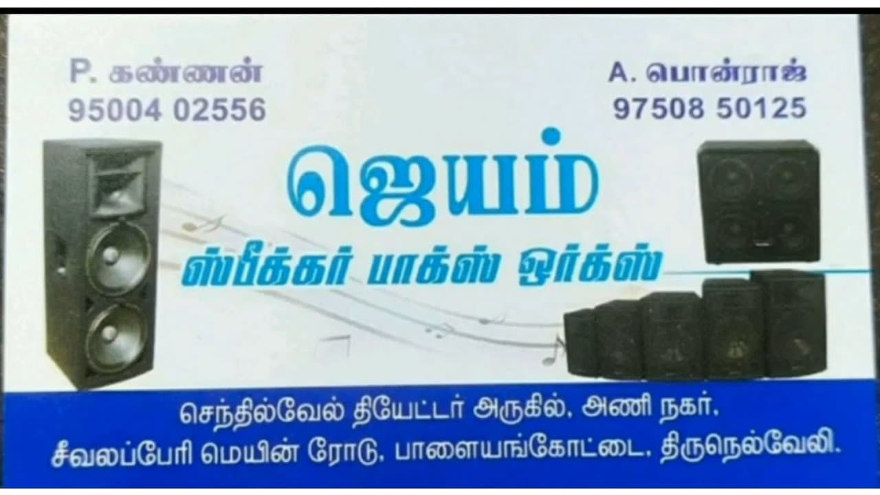 Channel Banner