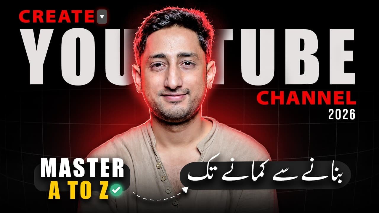 Channel Banner