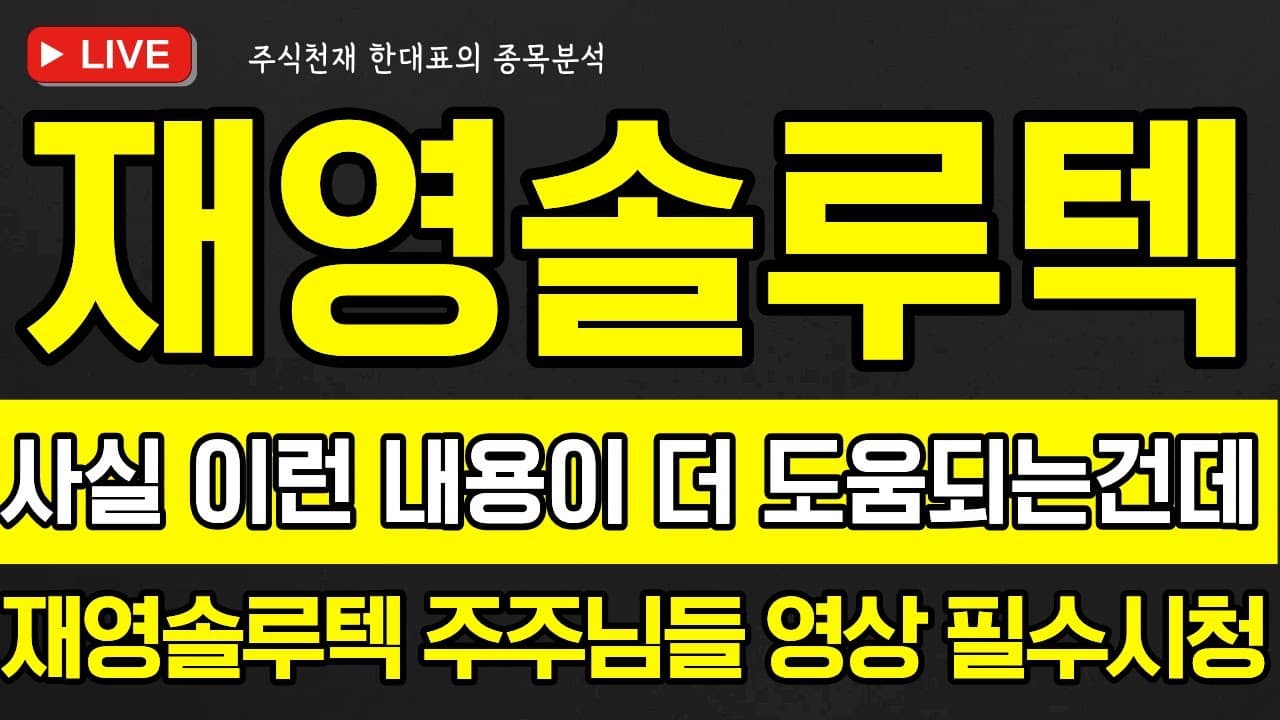 Channel Banner