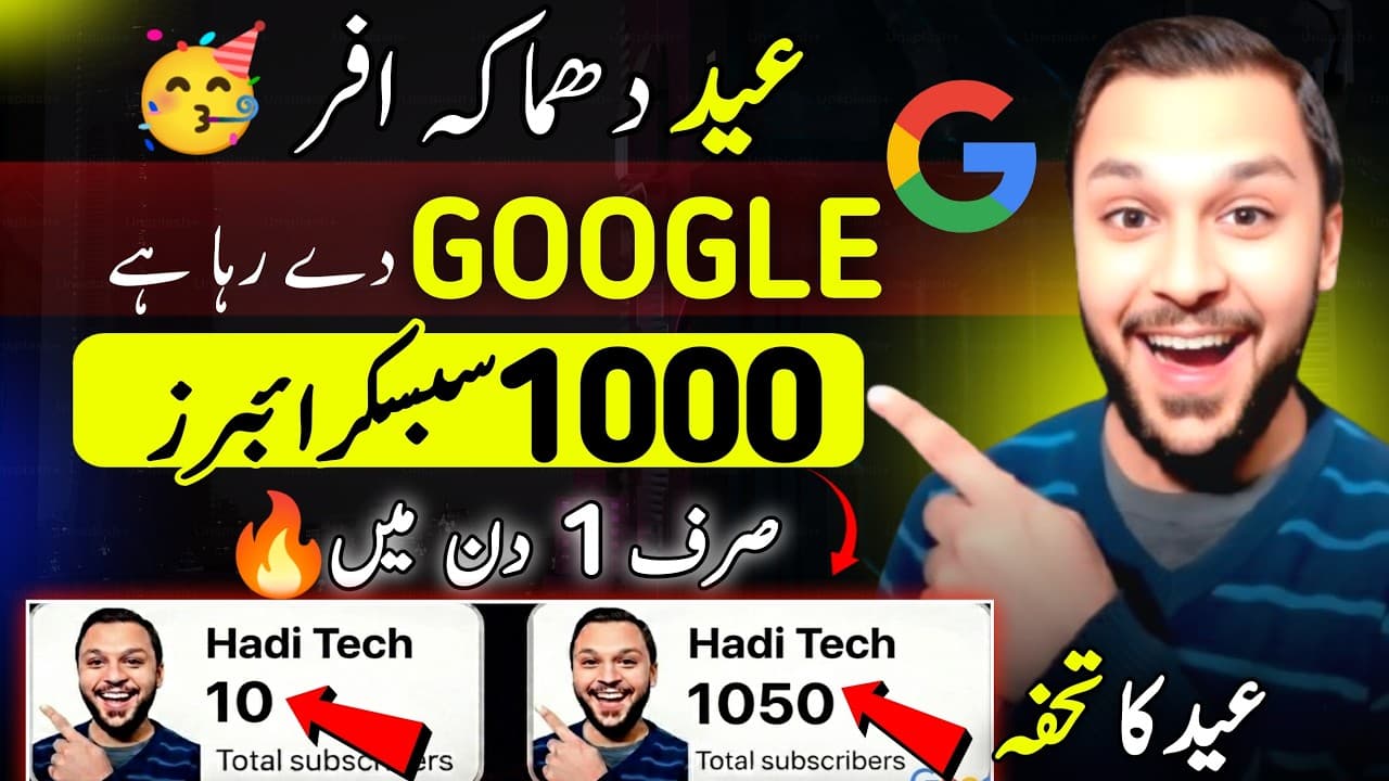 Channel Banner