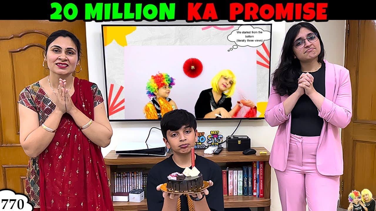 Channel Banner