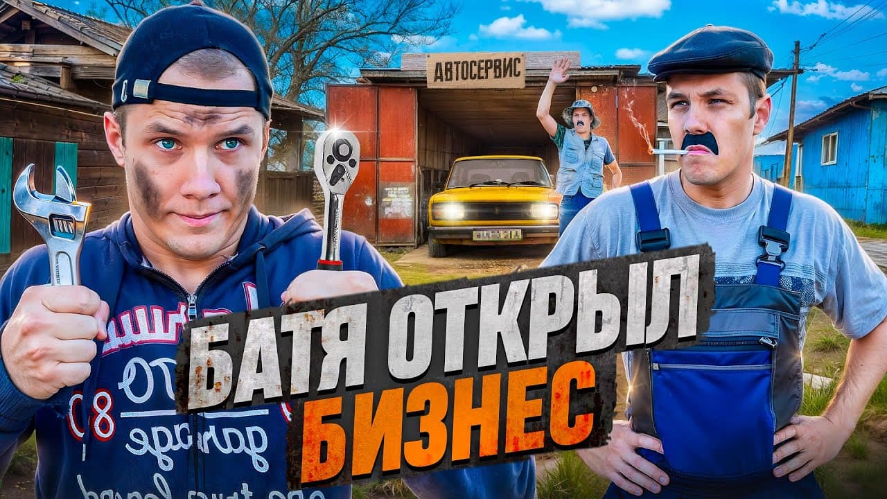 Channel Banner