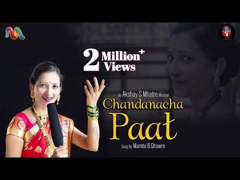 Chandanacha Paat | चंदनाचा पाट | Mamta Ghawre | Akshay S Mhatre | New Haldi Dhavla Song 2022 thumbnail
