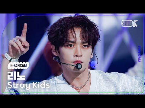 [K-Fancam] 스트레이 키즈 리노 직캠 '특(S-Class)' (Stray Kids LEE KNOW Fancam) @MusicBank 230602 thumbnail