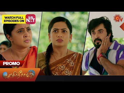 Ethirneechal - Promo | 30 September 2023 | Sun TV Serial | Tamil Serial thumbnail