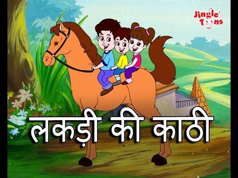 Lakdi ki kathi | Nani Teri Morni & Popular Hindi Children Songs | Animated Songs by JingleToons thumbnail