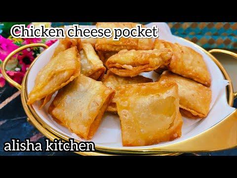 Chicken cheese box patties recipe | Ramadan Recipe | Iftar special recipe thumbnail