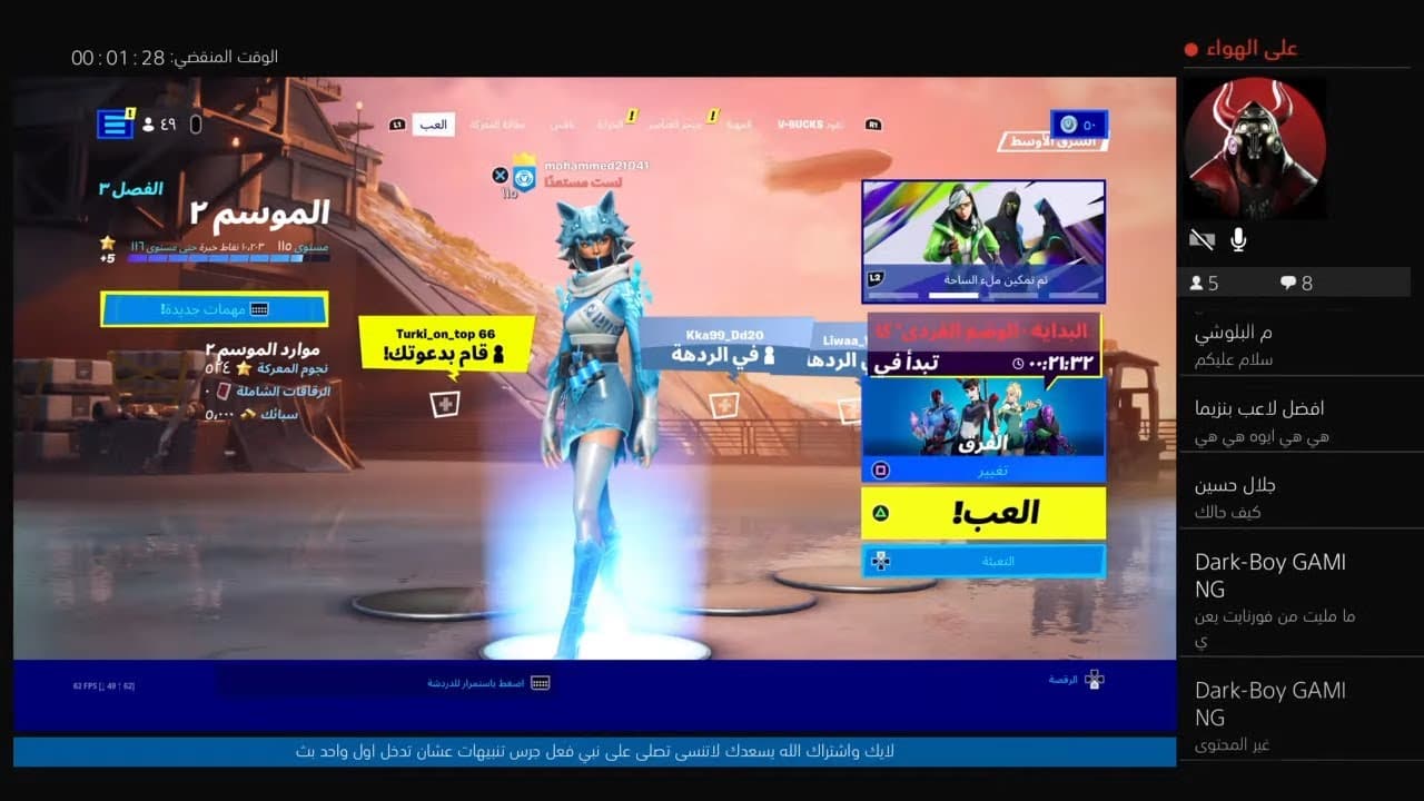 Channel Banner