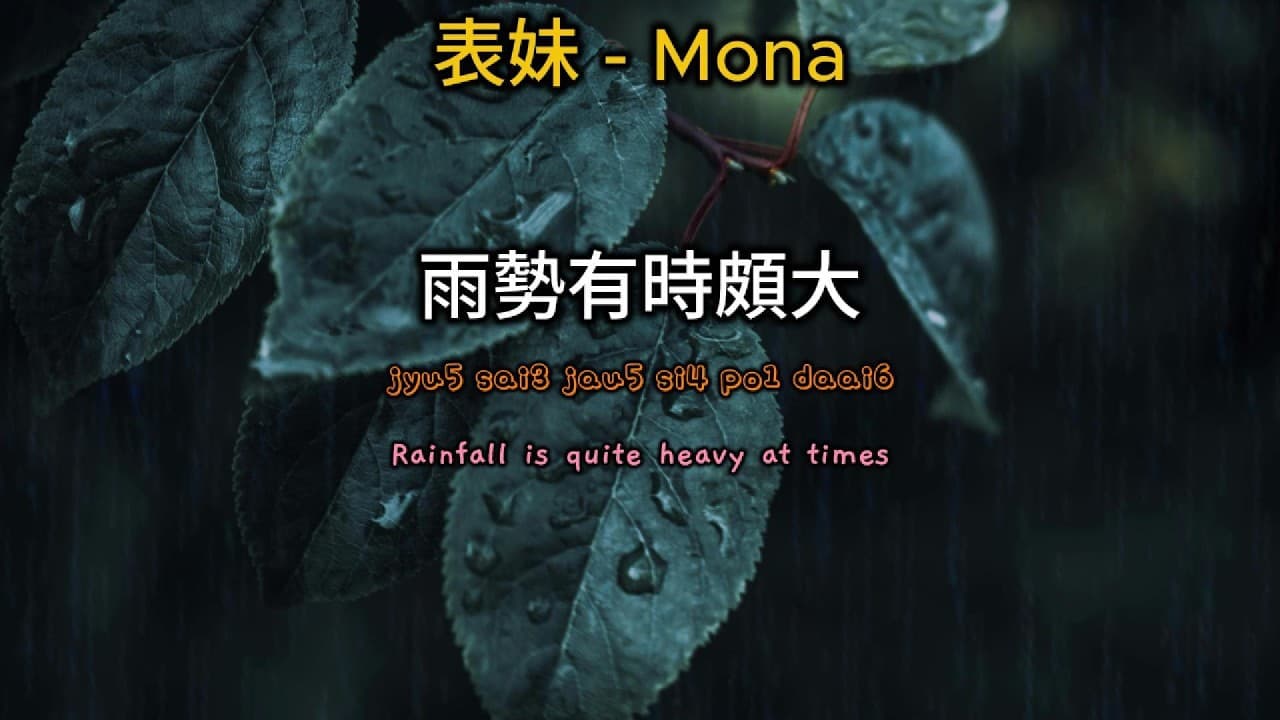 Channel Banner