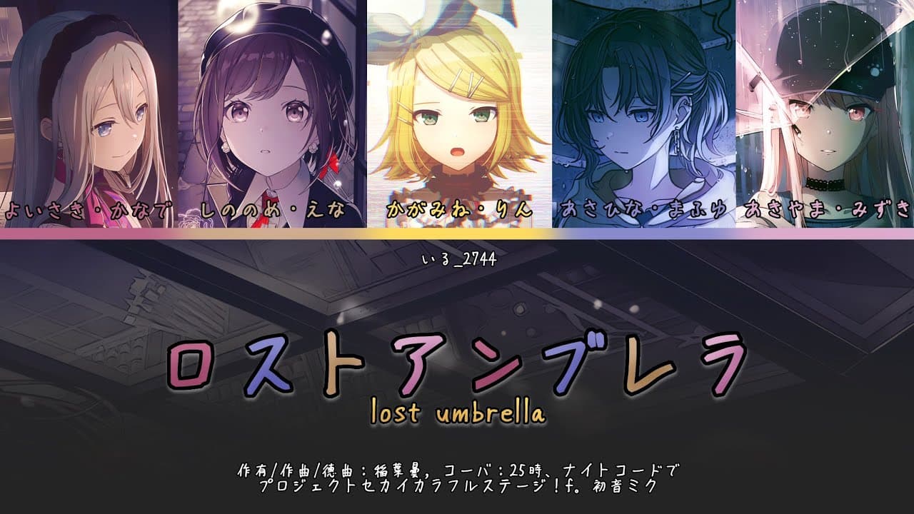 Channel Banner