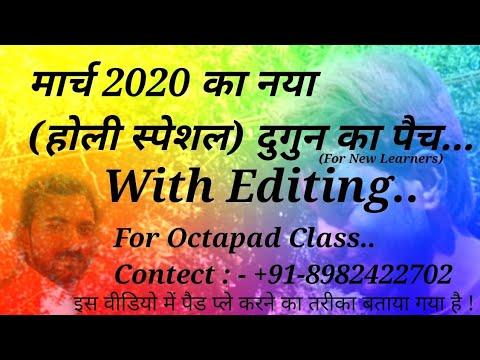 Learn To Play Fast Rhythm Patch || SPD 30 || Dugun Patch | With Editing By-Akash thumbnail