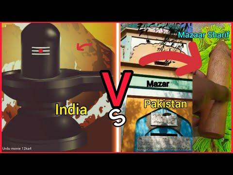 Land Wali Sarkar | baba land shah | mazar e lola thumbnail