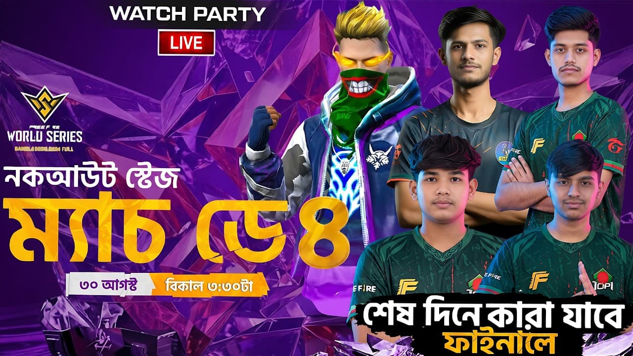 Channel Banner