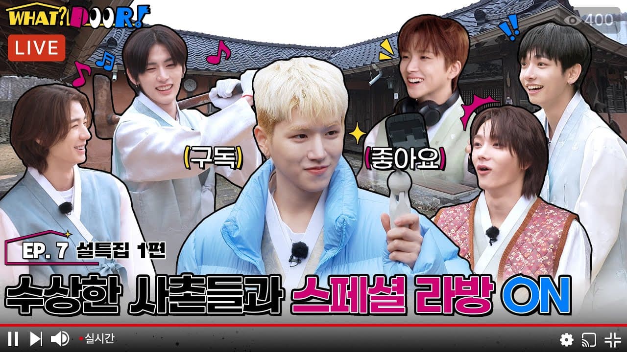 Channel Banner
