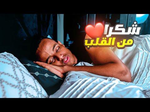 بمناسبة 21 مليون ؟ thumbnail