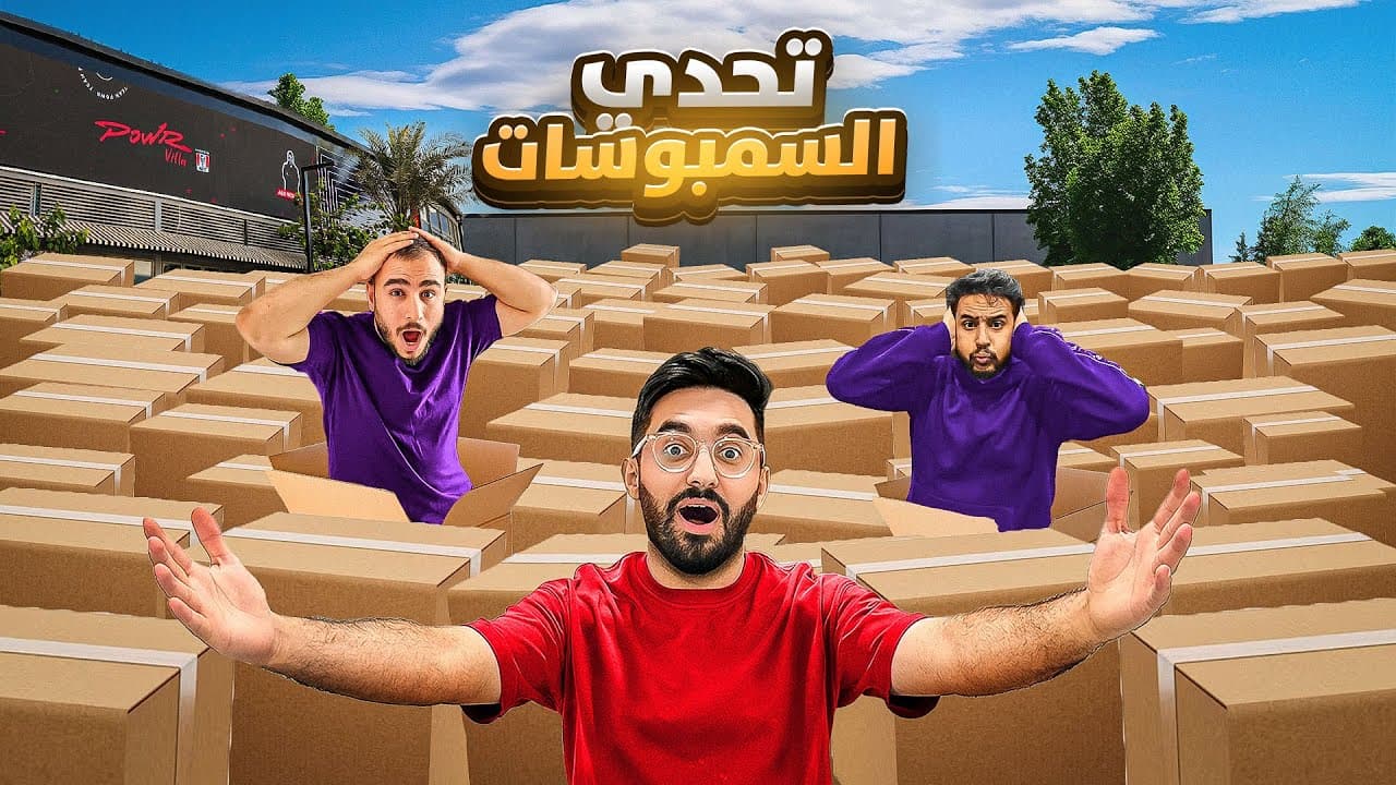 Channel Banner