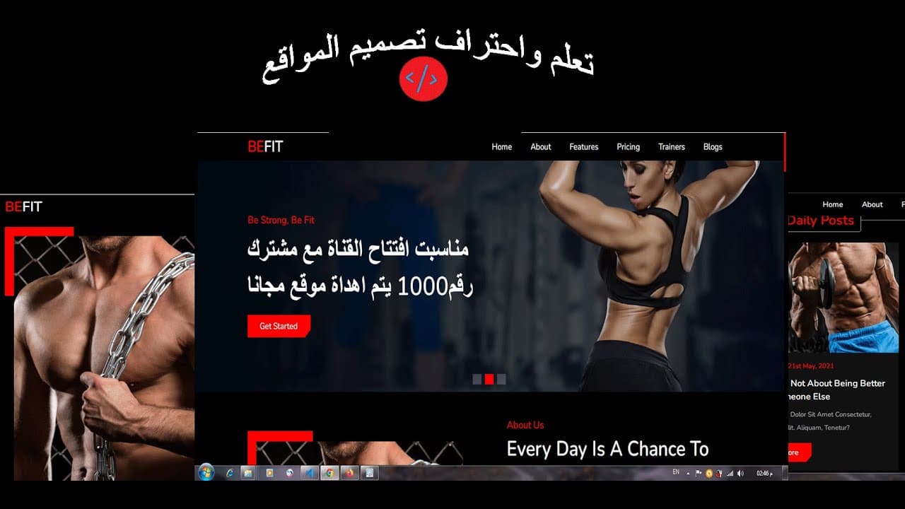 Channel Banner