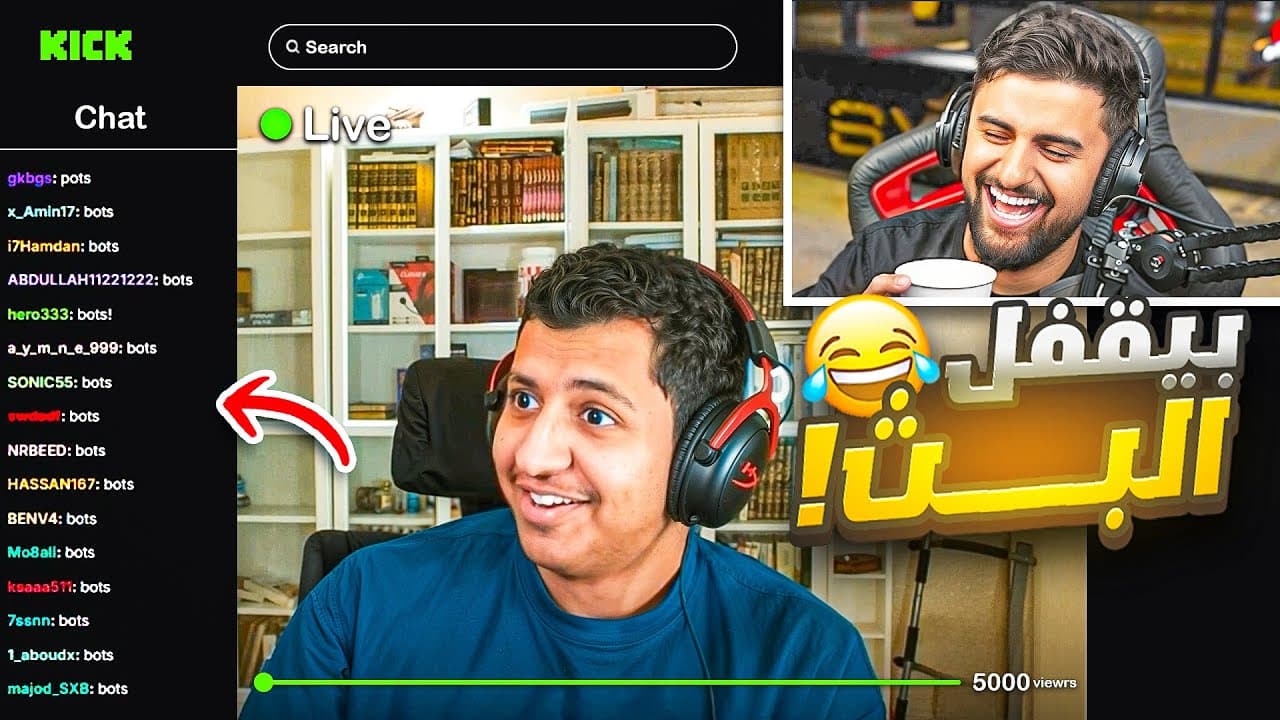 Channel Banner