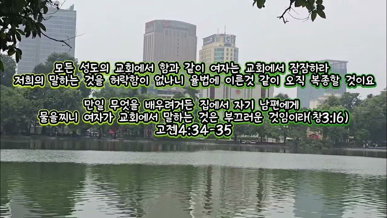 Channel Banner