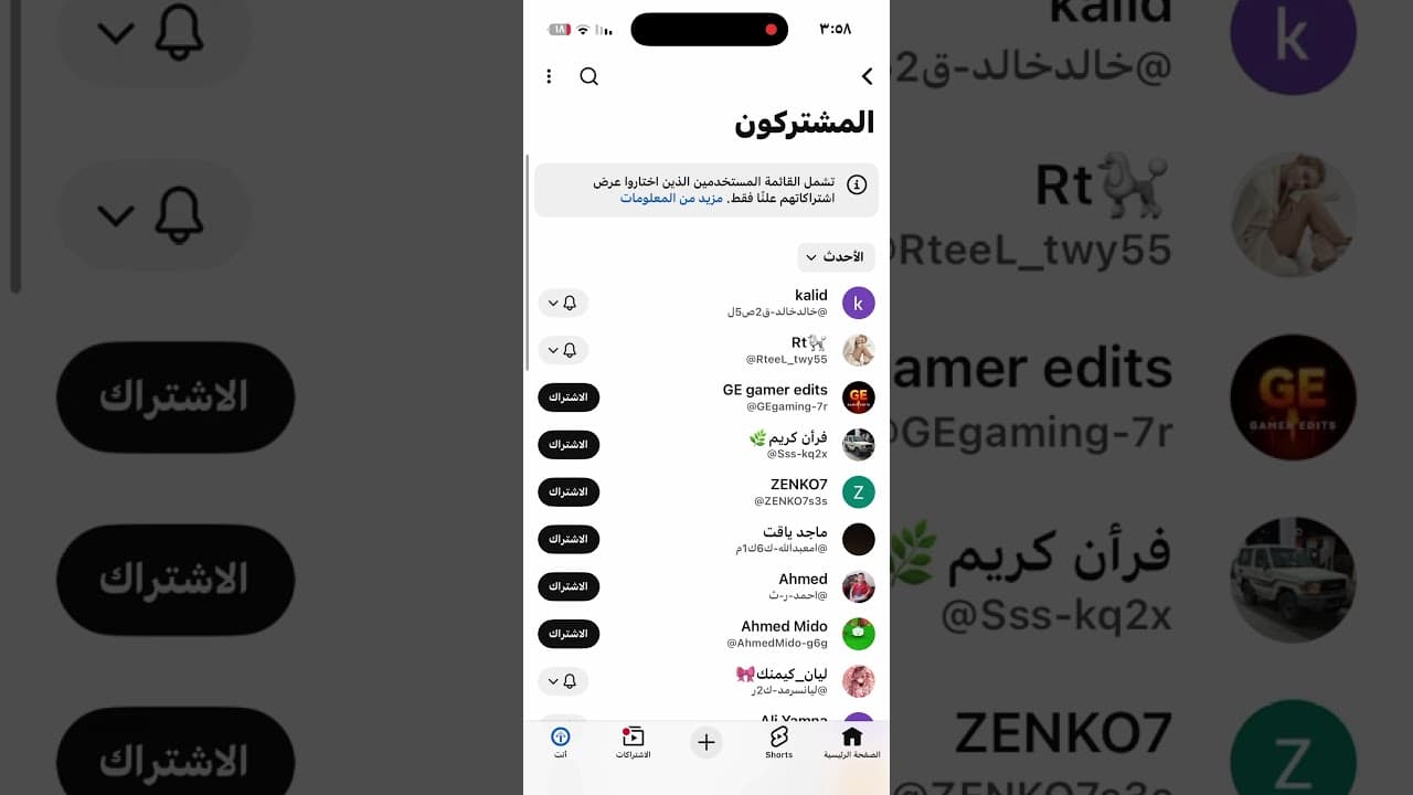 Channel Banner