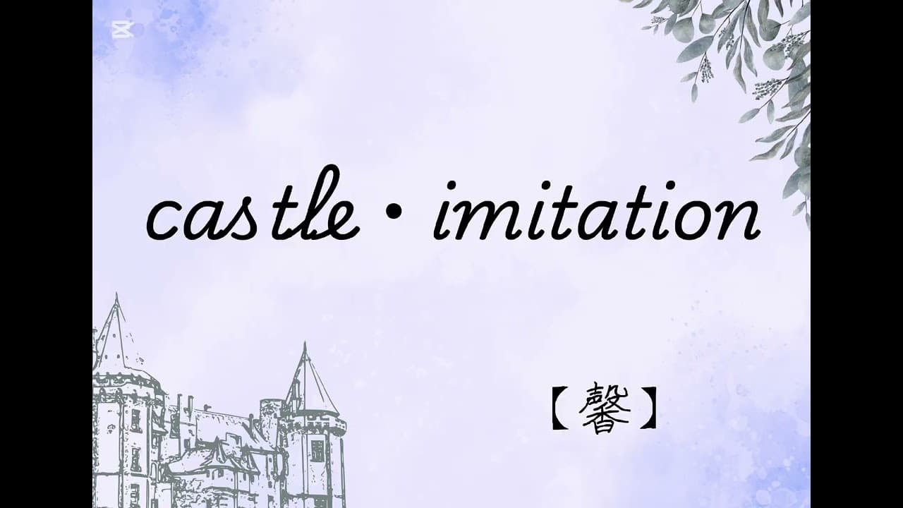 Channel Banner